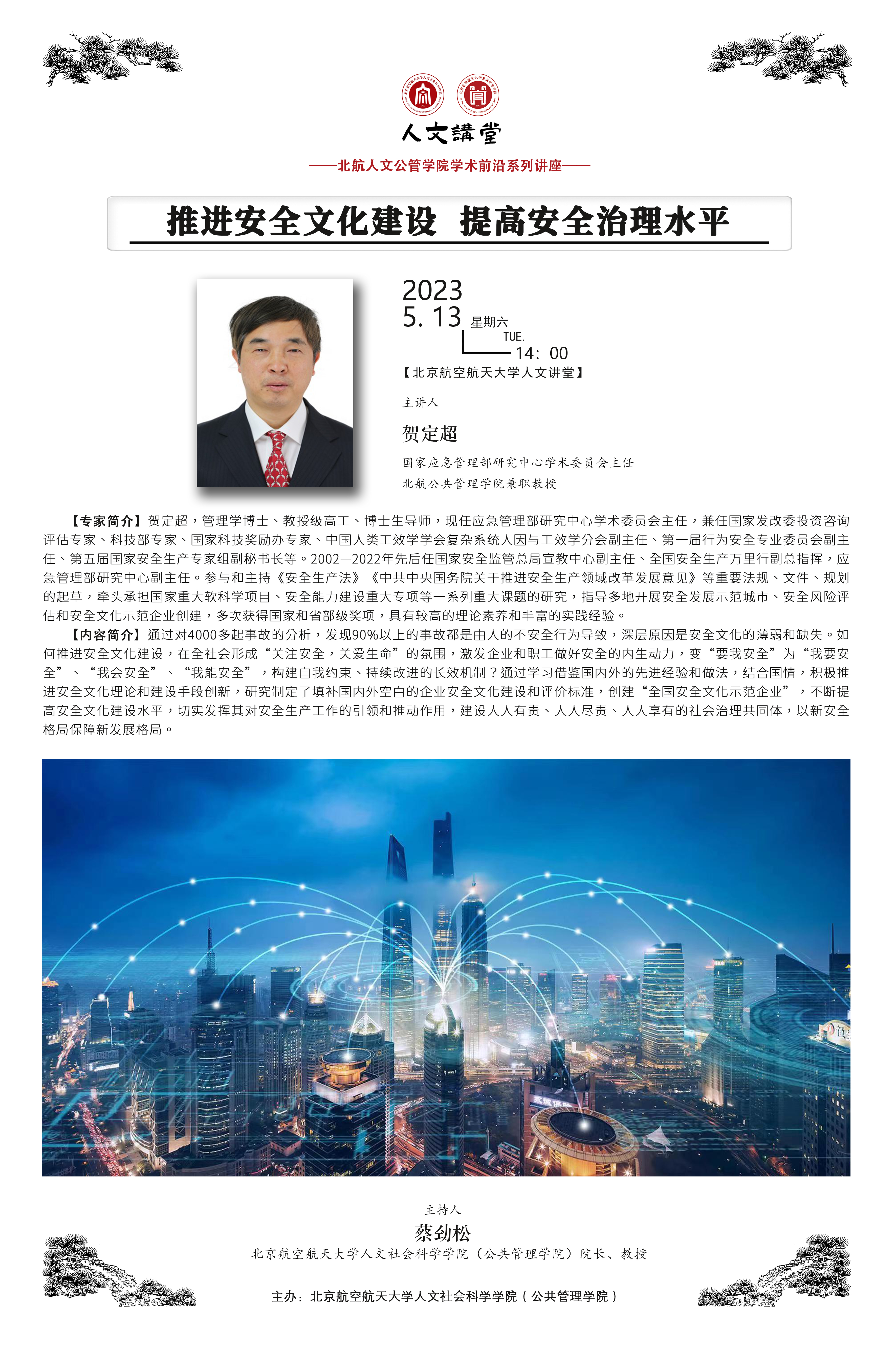 球盟会·qmh(中国)-官方网站